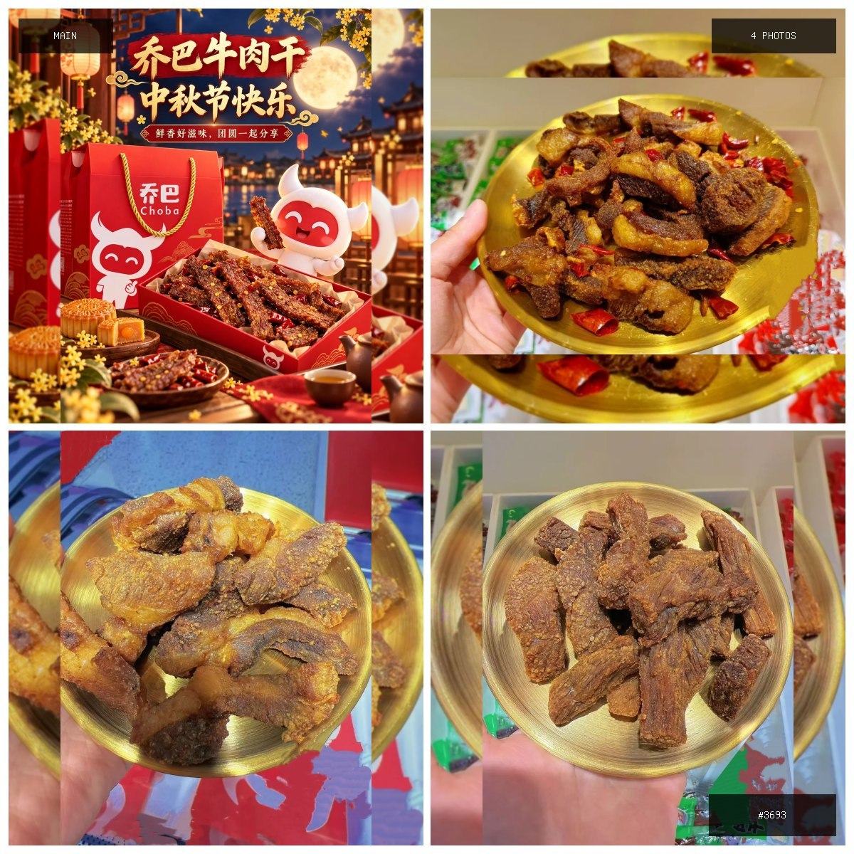 🟢 在售 📦 二手商品预览 🏷 乔巴牛肉干㊗️中秋节快乐 💵 价格:面议 📍 城市:金边 📂 分…