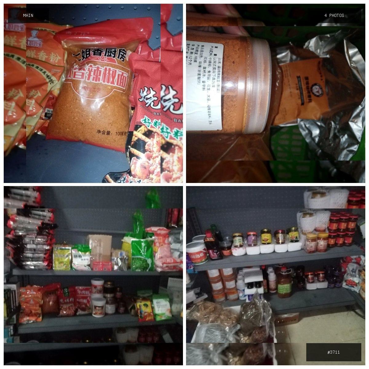 🟢 在售 📦 二手商品预览 🏷 出各种调料香料餐厅必品 💵 价格:面议 📍 城市:金边 📂 分类…