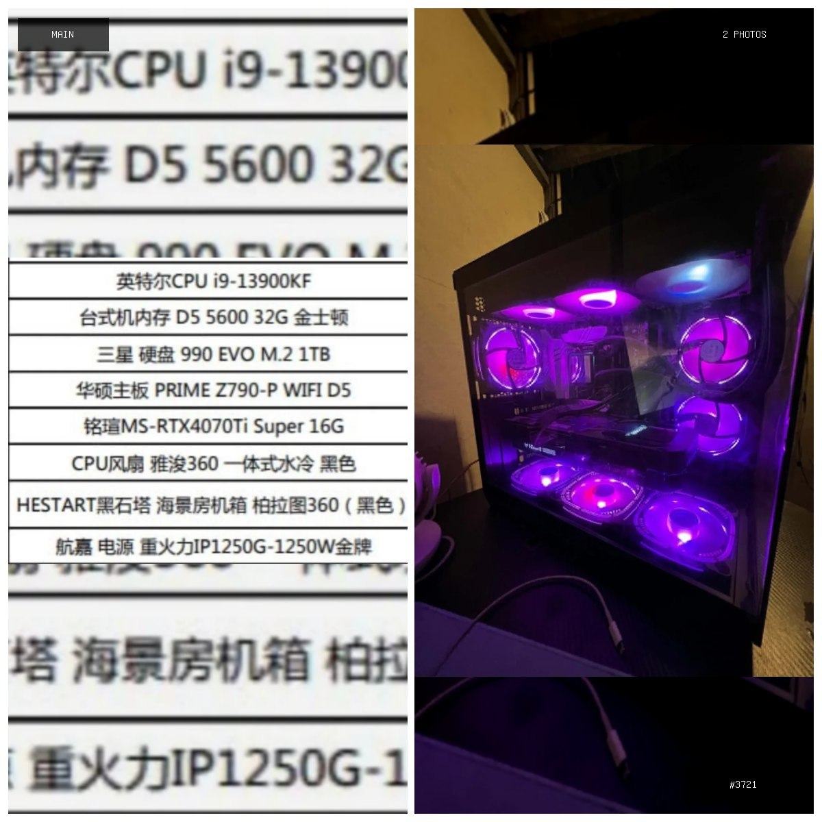 🟢 在售 📦 二手商品预览 🏷 出游戏主机一个 💵 价格:$1800 📍 城市:金边 📂 分类:…