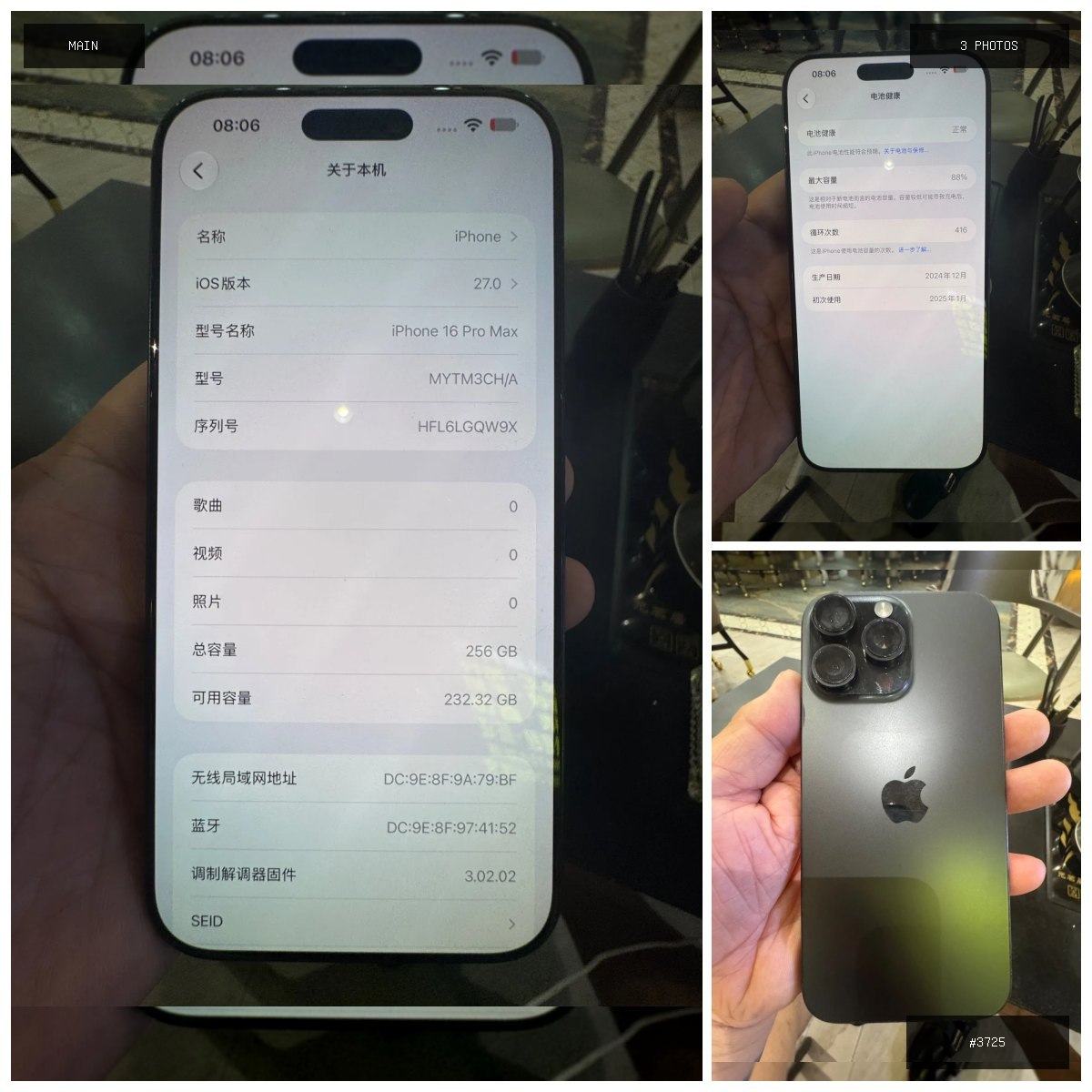 🟢 在售 📦 二手商品预览 🏷 15 Pro Max国行 急出 💵 价格:$690 📍 城市:西…