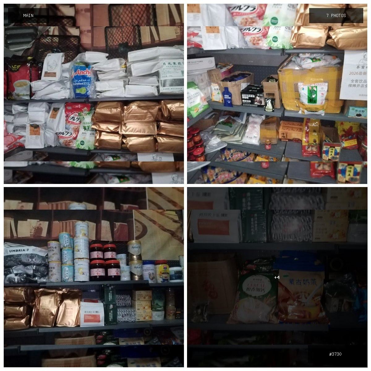 🟢 在售 📦 二手商品预览 🏷 咖啡 名茶 营养品 💵 价格:面议 📍 城市:金边 📂 分类:家…