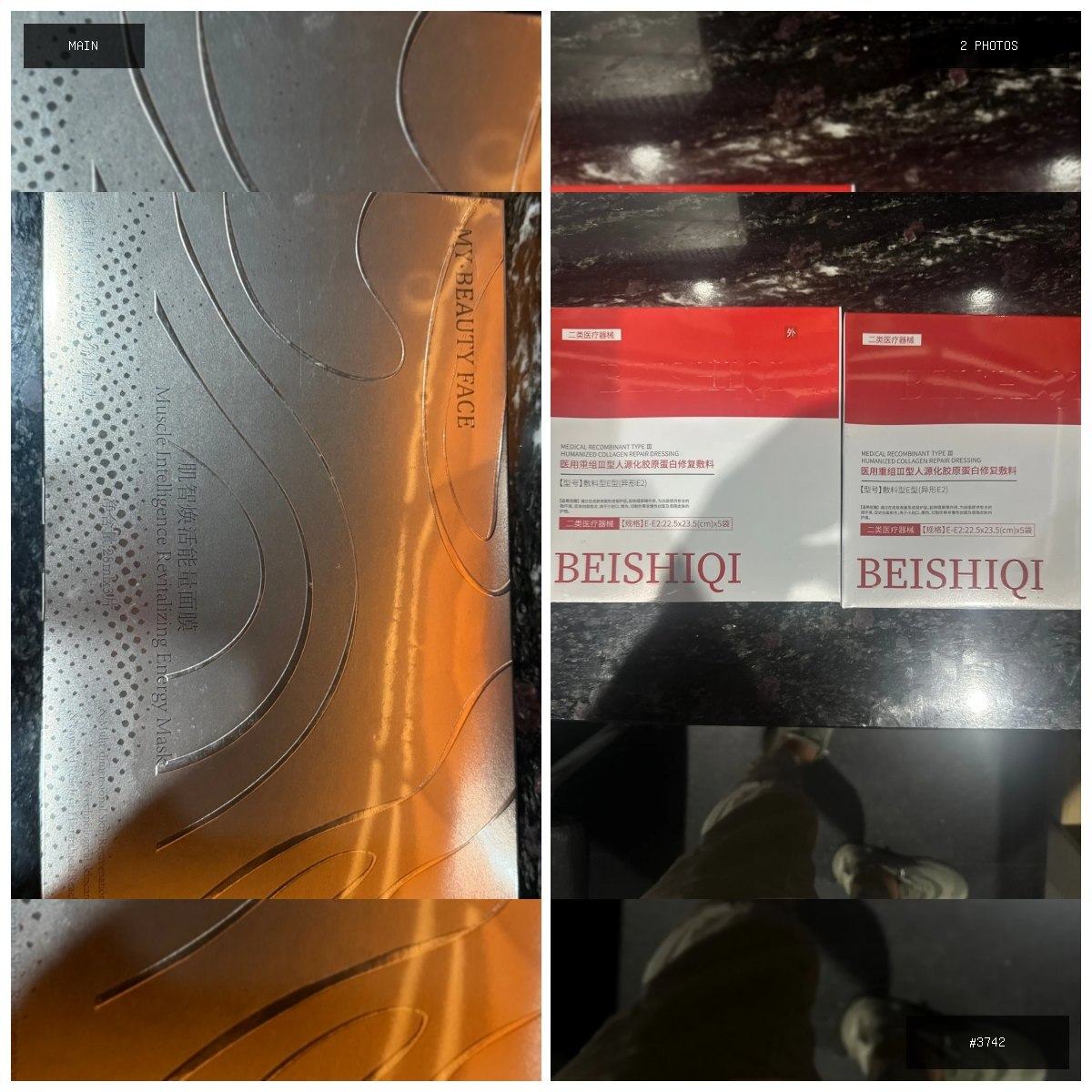 🟢 在售 📦 二手商品预览 🏷 医用修复面膜。自用好东西5元盒 处理 💵 价格:$5 📍 城市:…