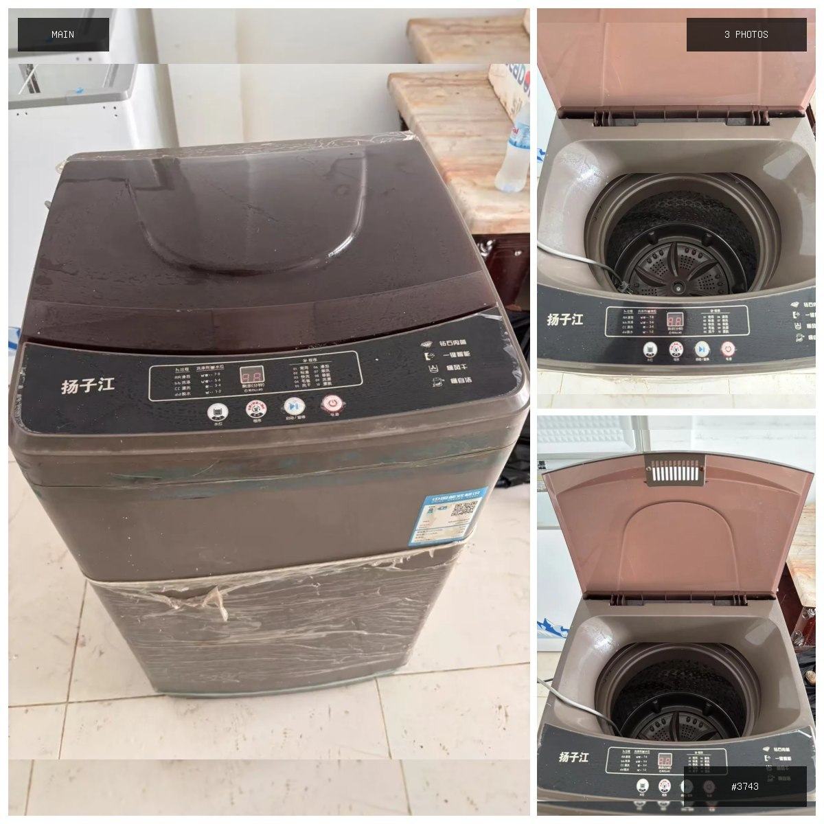 🟢 在售 📦 二手商品预览 🏷 杨子洗衣机13kg 💵 价格:$55 📍 城市:金边 📂 分类:…