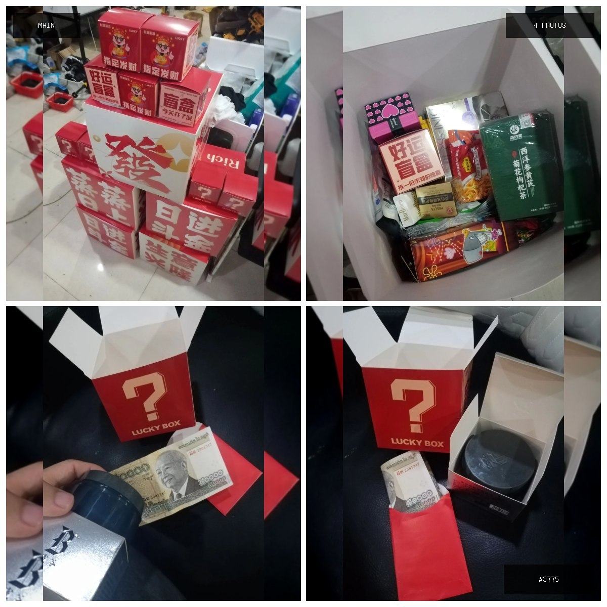 🟢 在售 📦 二手商品预览 🏷 中秋快乐 来开个盲盒 💵 价格:$15 📍 城市:金边 📂 分类…