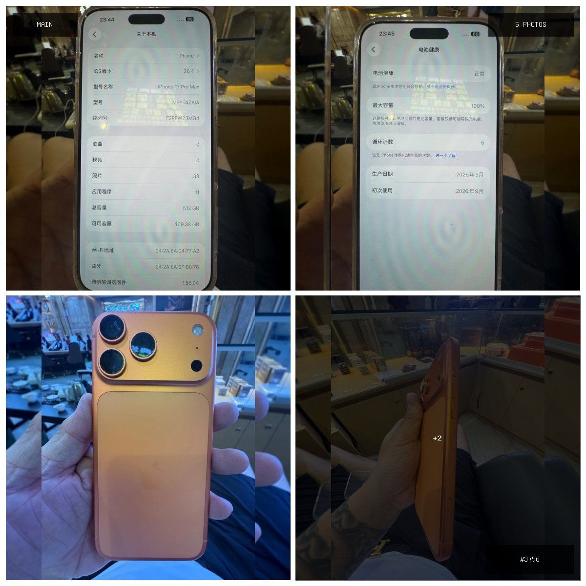 🟢 在售 📦 二手商品预览 🏷 17 Pro Max 512G精品机 💵 价格:$1280 📍 …