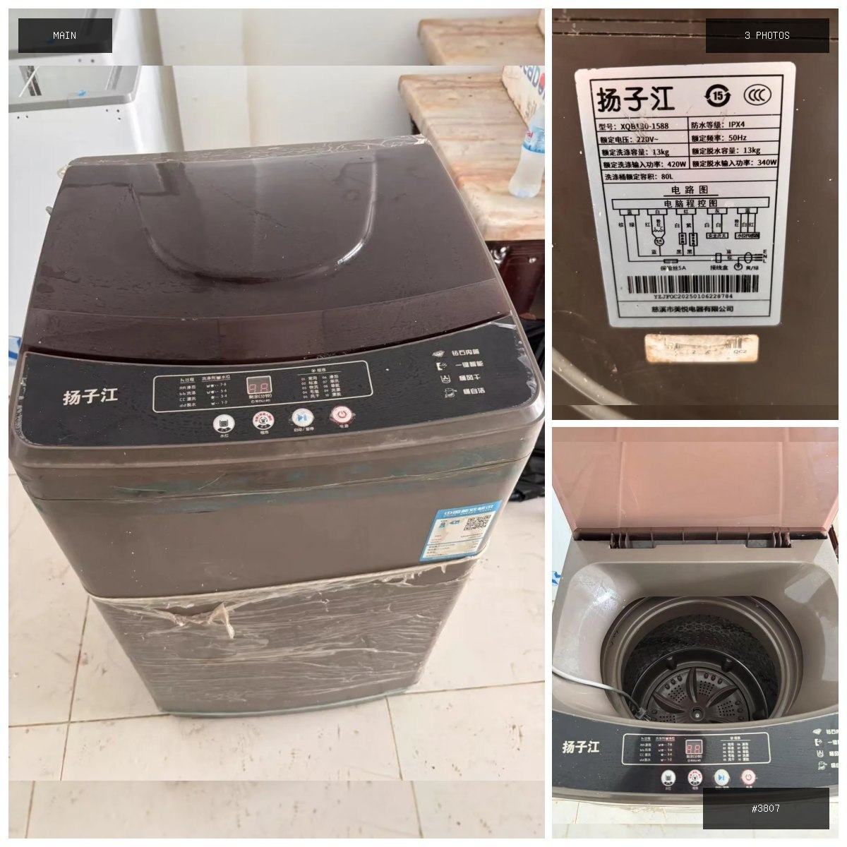 🟢 在售 📦 二手商品预览 🏷 洗衣机13kg55$ 💵 价格：$55 📍 城市：金边 📂 分类…