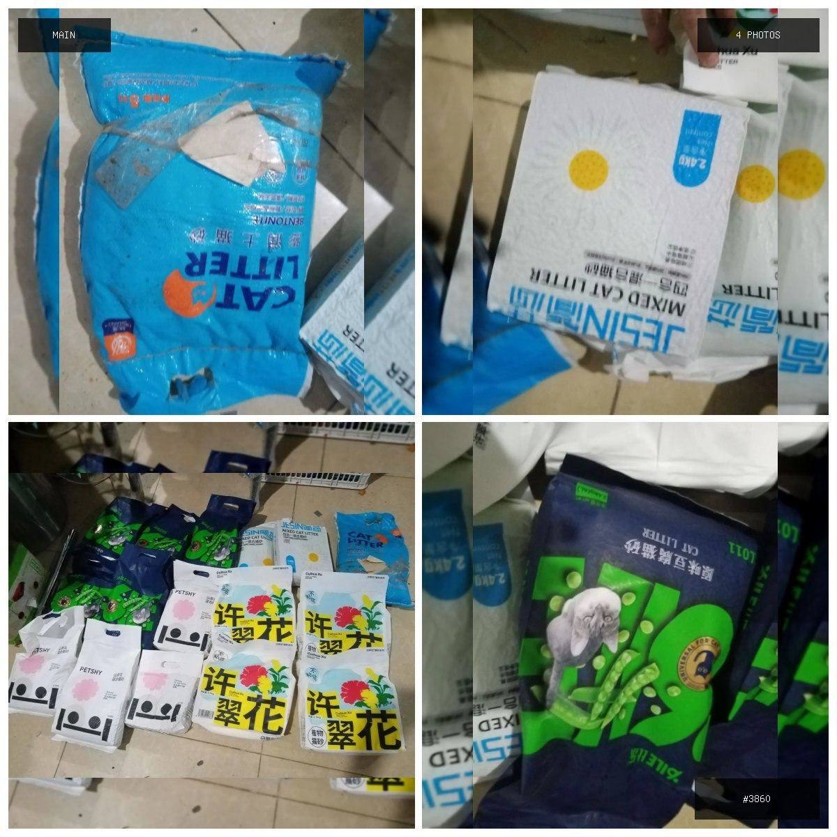 🟢 在售 📦 二手商品预览 🏷 出各种猫沙 💵 价格:面议 📍 城市:金边 📂 分类:家具家电 …