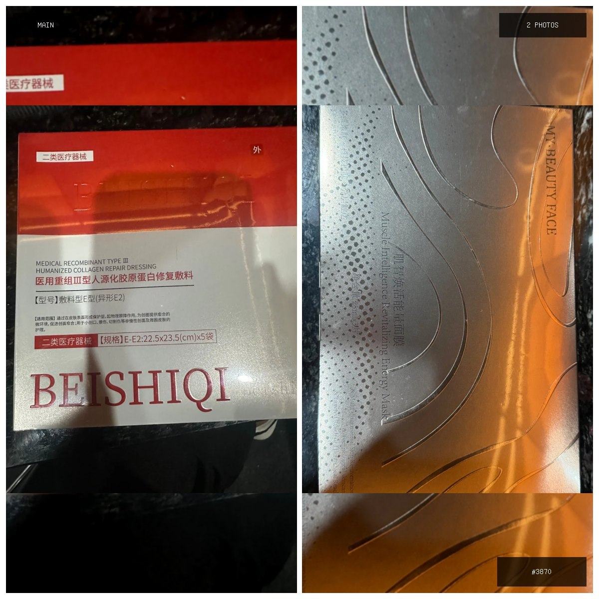 🟢 在售 📦 二手商品预览 🏷 医用面膜/Ai机器人提拉面膜 💵 价格:$5 📍 城市:西港 📂…