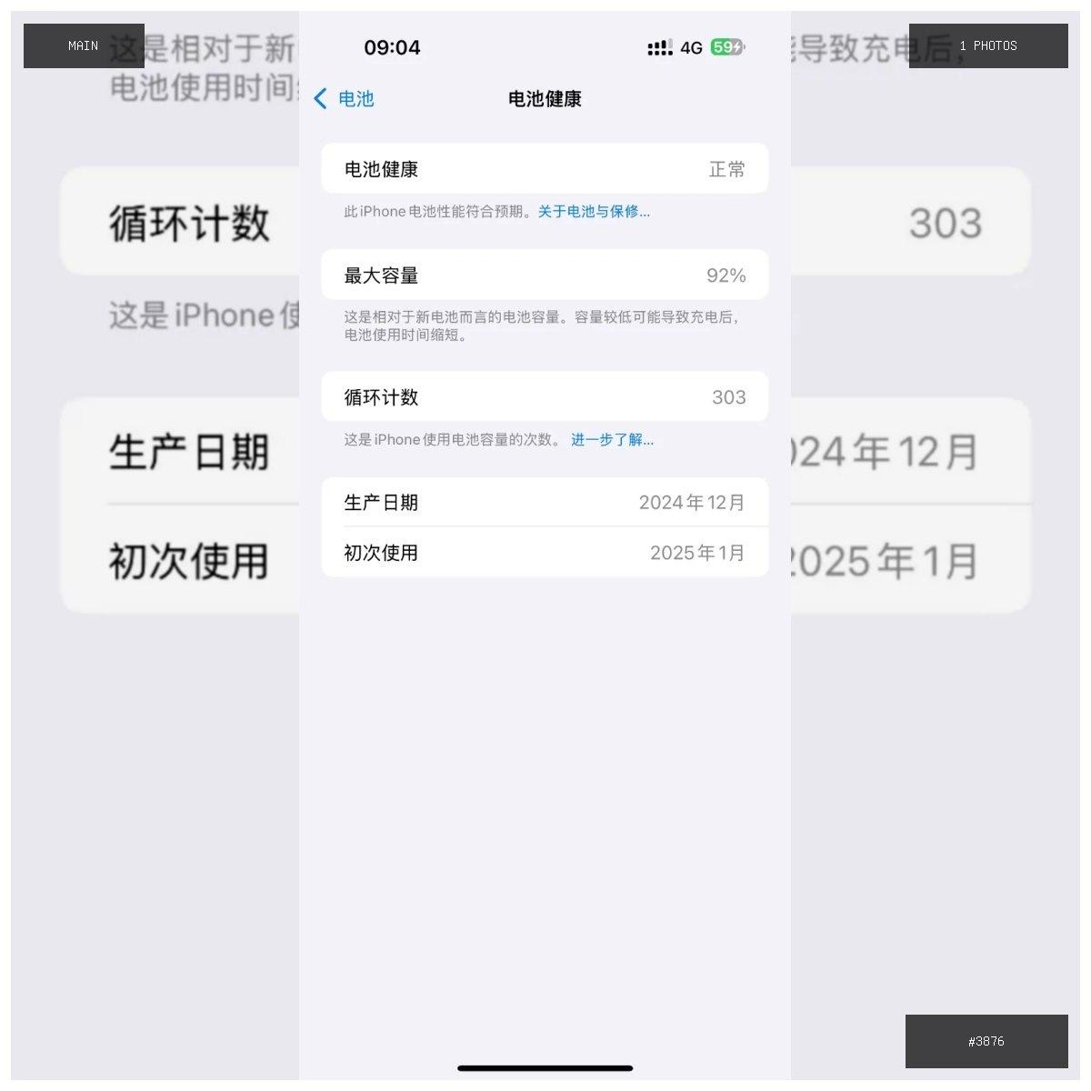 🟢 在售 📦 二手商品预览 🏷 苹果16pm 💵 价格:$750 📍 城市:西港 📂 分类:手机…