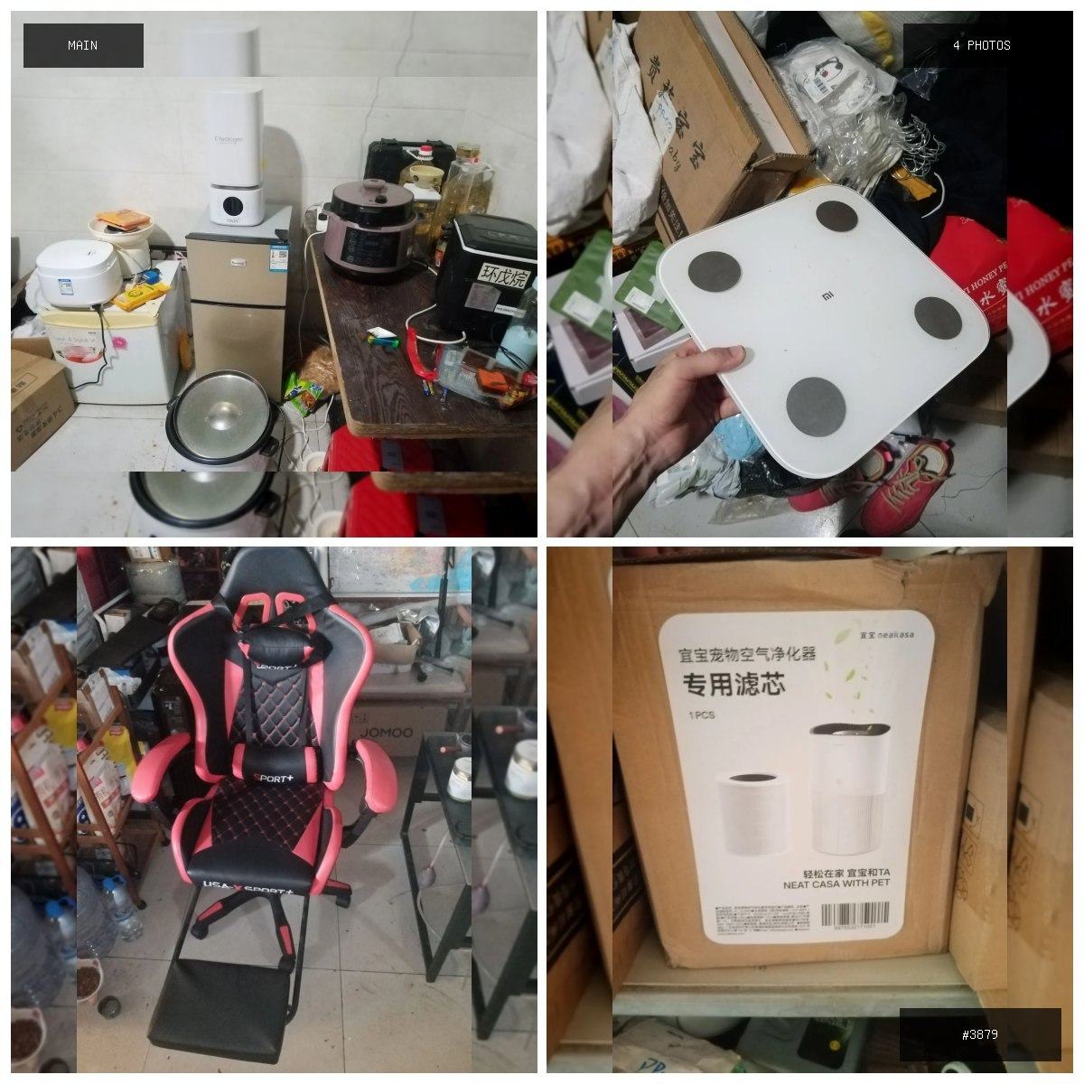 🟢 在售 📦 二手商品预览 🏷 出生活用品 💵 价格:面议 📍 城市:金边 📂 分类:家具家电 …