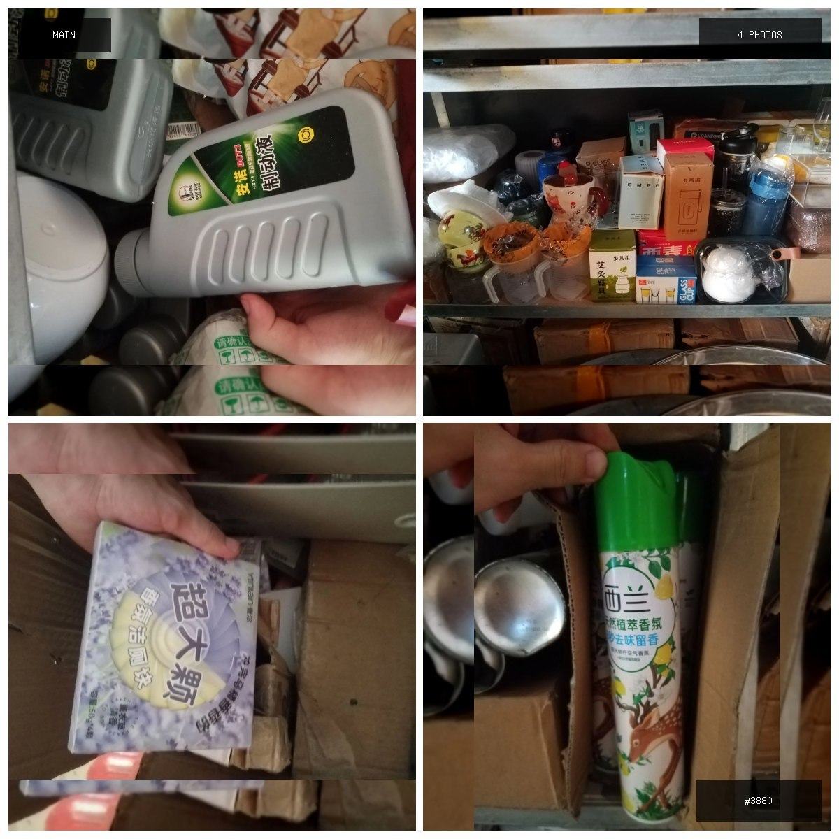 🟢 在售 📦 二手商品预览 🏷 全新生活用品 💵 价格:面议 📍 城市:金边 📂 分类:家具家电…