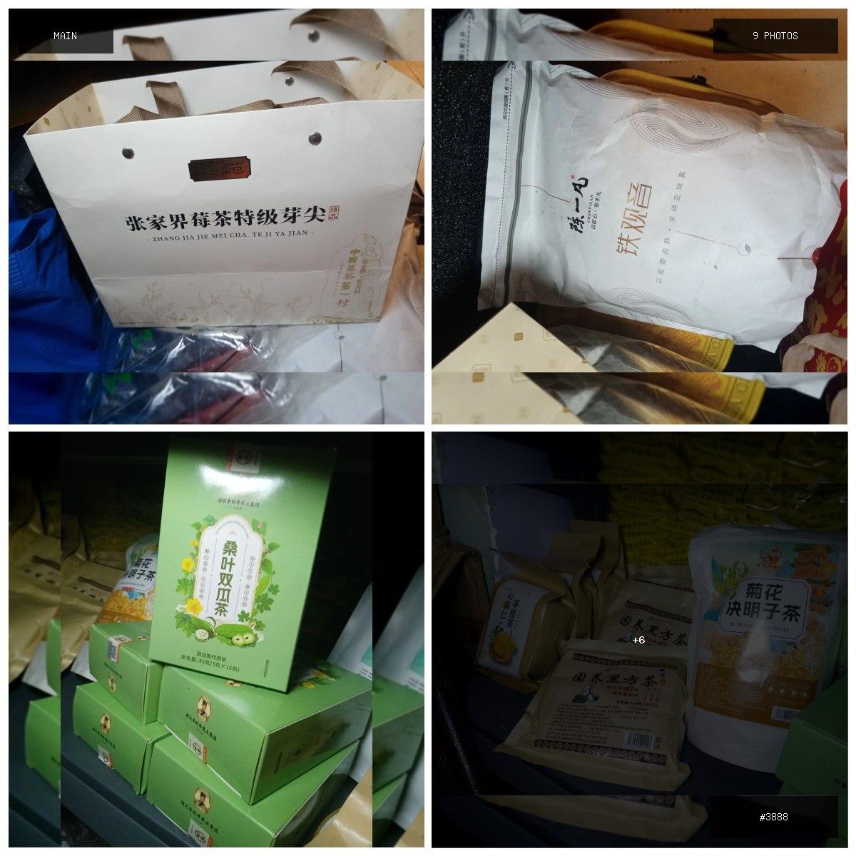 🟢 在售 📦 二手商品预览 🏷 出各种名茶 💵 价格:面议 📍 城市:金边 📂 分类:家具家电 …