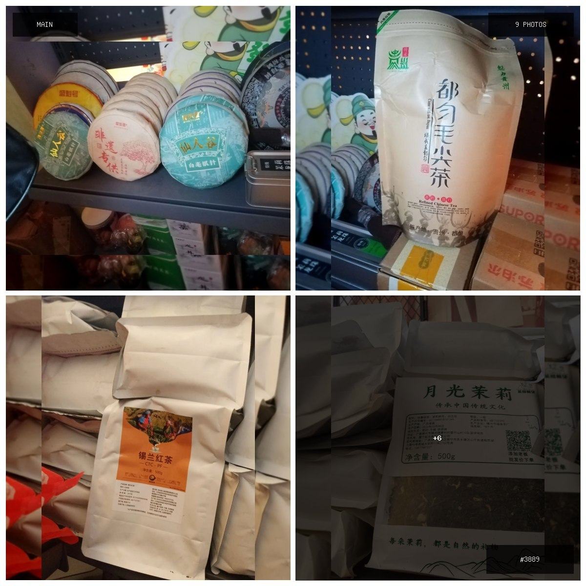 🟢 在售 📦 二手商品预览 🏷 我这边清仓国内淘宝价处理 💵 价格：面议 📍 城市：金边 📂 分…