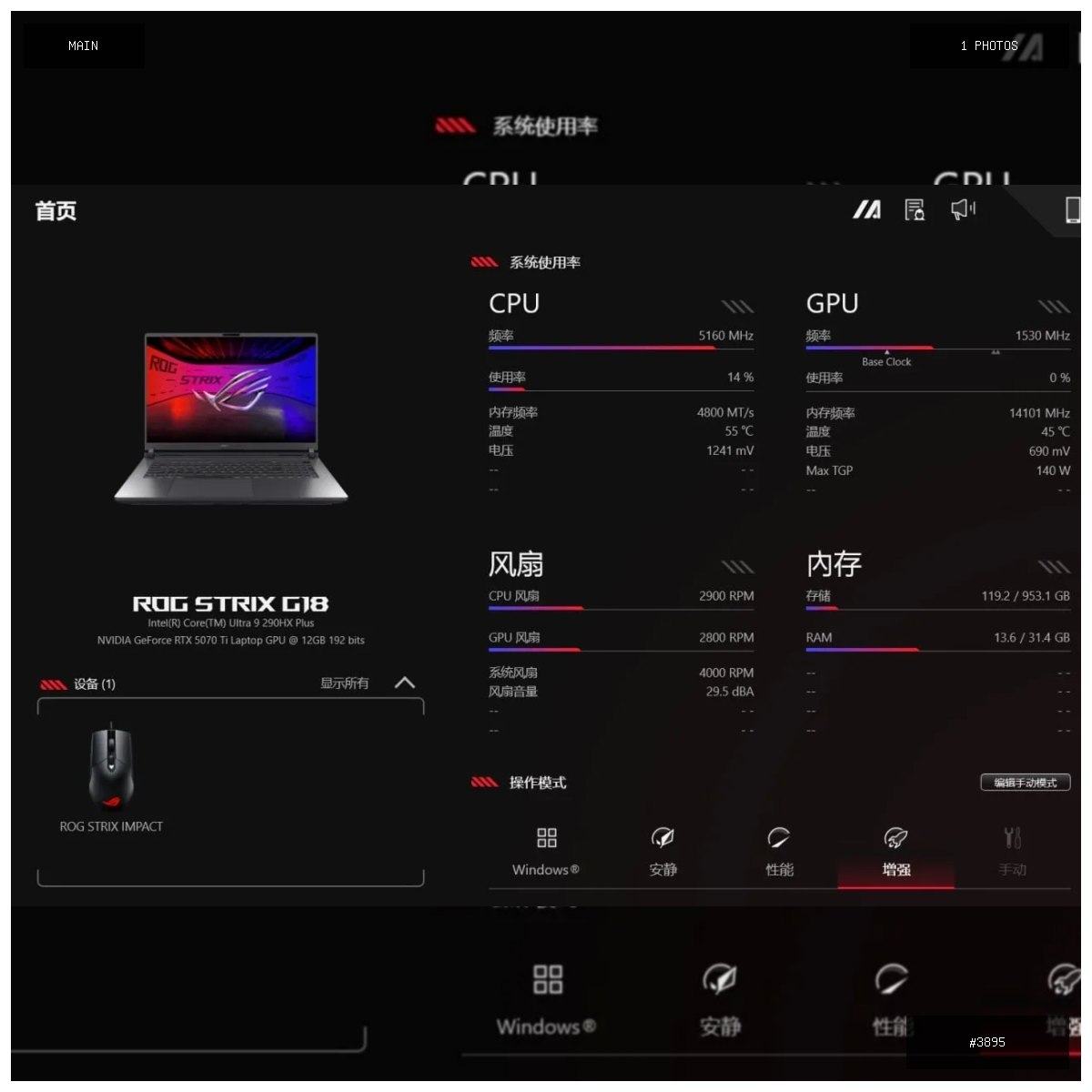 🟢 在售 📦 二手商品预览 🏷 ROG 枪神9 18英寸 RTX 5070 Ti 💵 价格:$3…