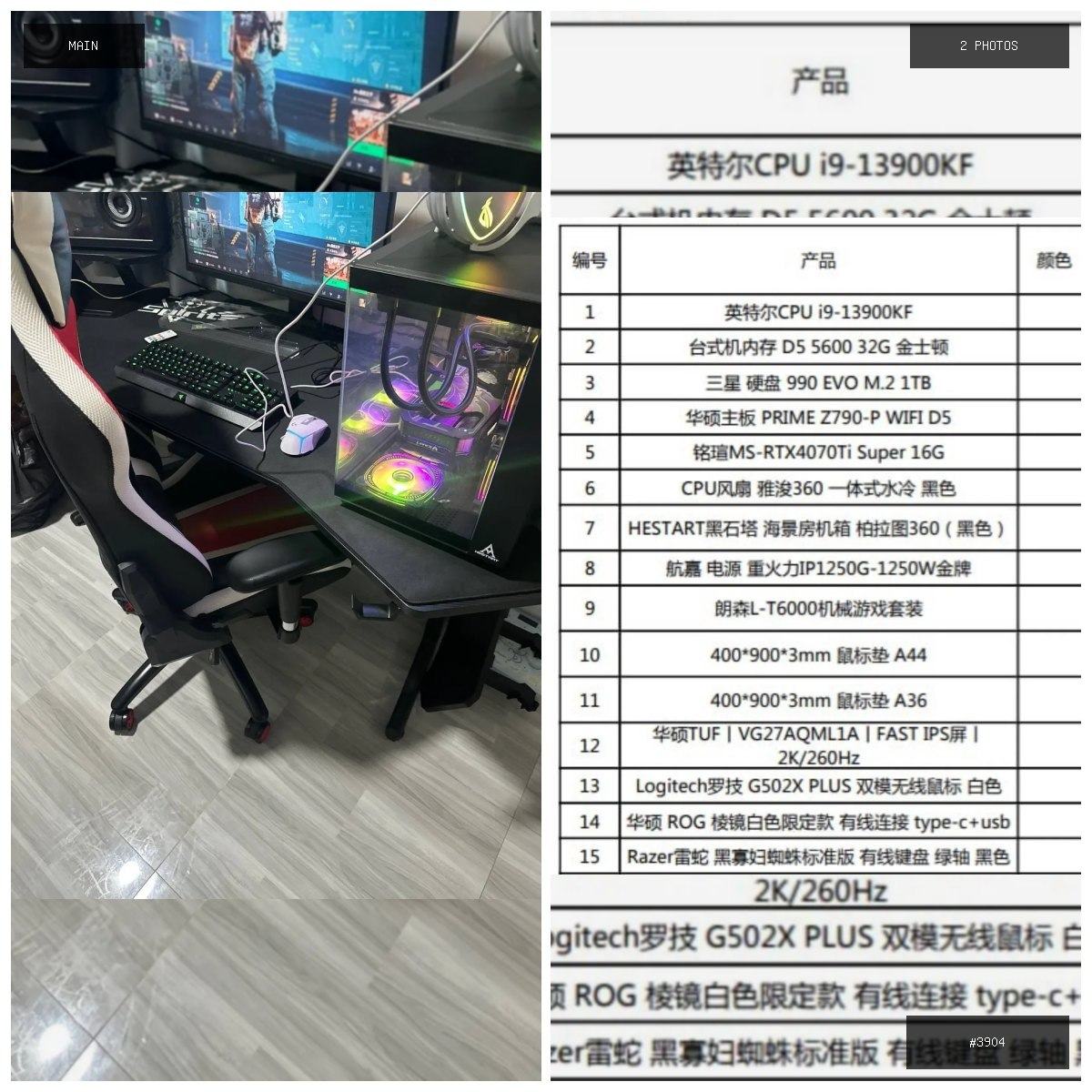 🟢 在售 📦 二手商品预览 🏷 全套电脑出售 💵 价格:面议 📍 城市:金边 📂 分类:手机数码…