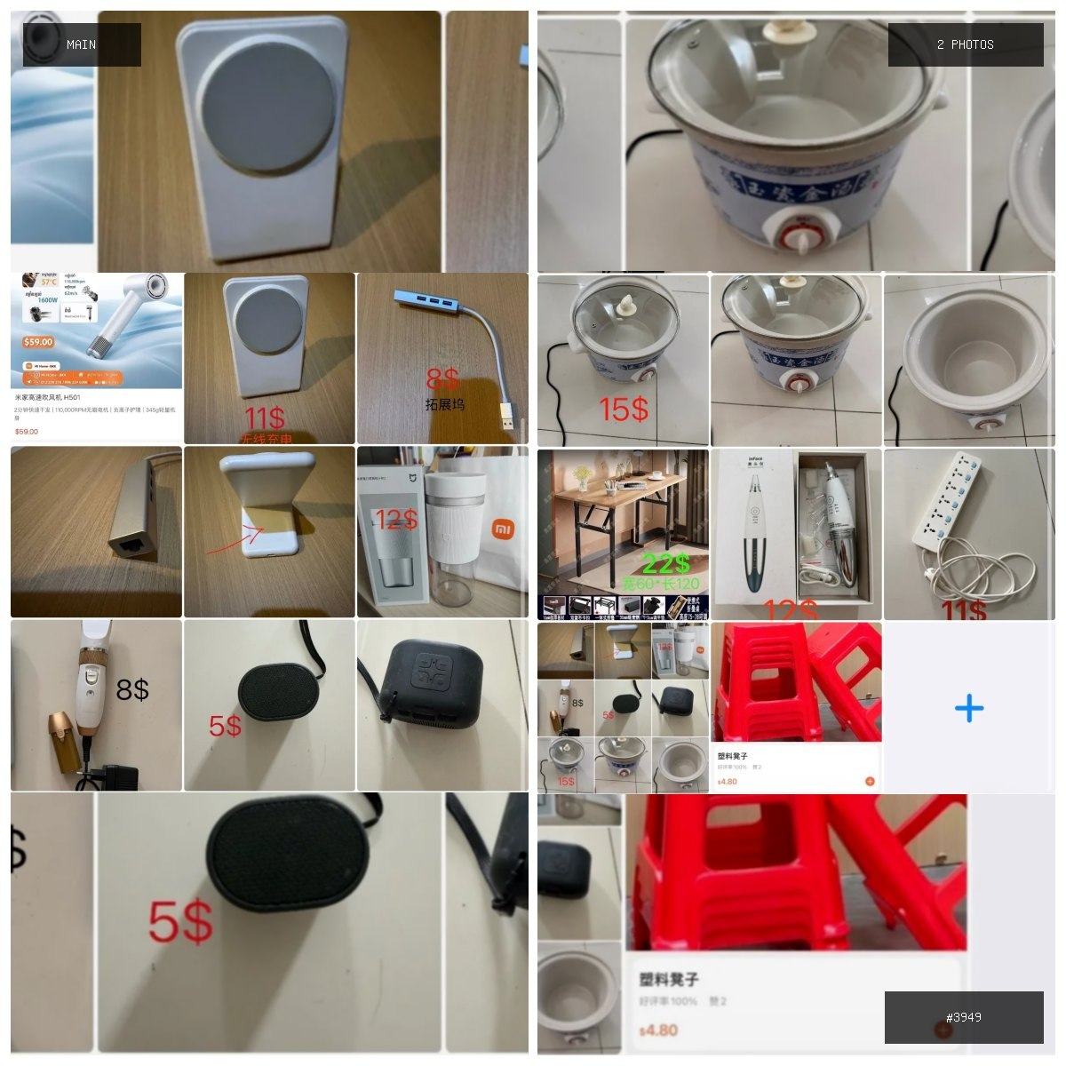 🟢 在售 📦 二手商品预览 🏷 各类物品 💵 价格:$99 📍 城市:西港 📂 分类:手机数码 …