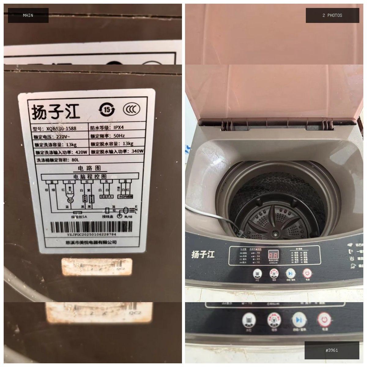 🟢 在售 📦 二手商品预览 🏷 杨子洗衣机13kg 💵 价格:$50 📍 城市:金边 📂 分类:…