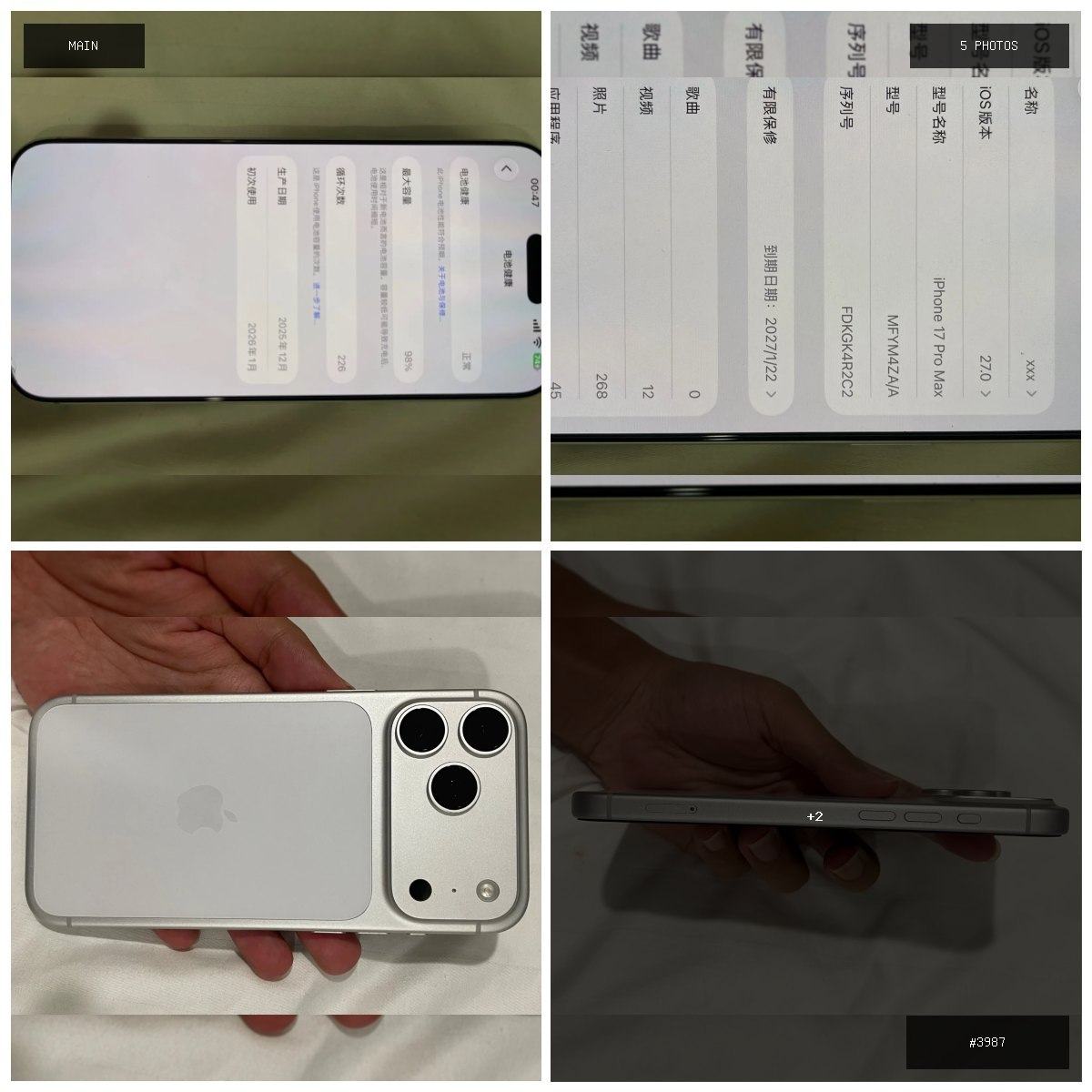 🟢 在售 📦 二手商品预览 🏷 iPhone17Promax 💵 价格:$1300 📍 城市:西…