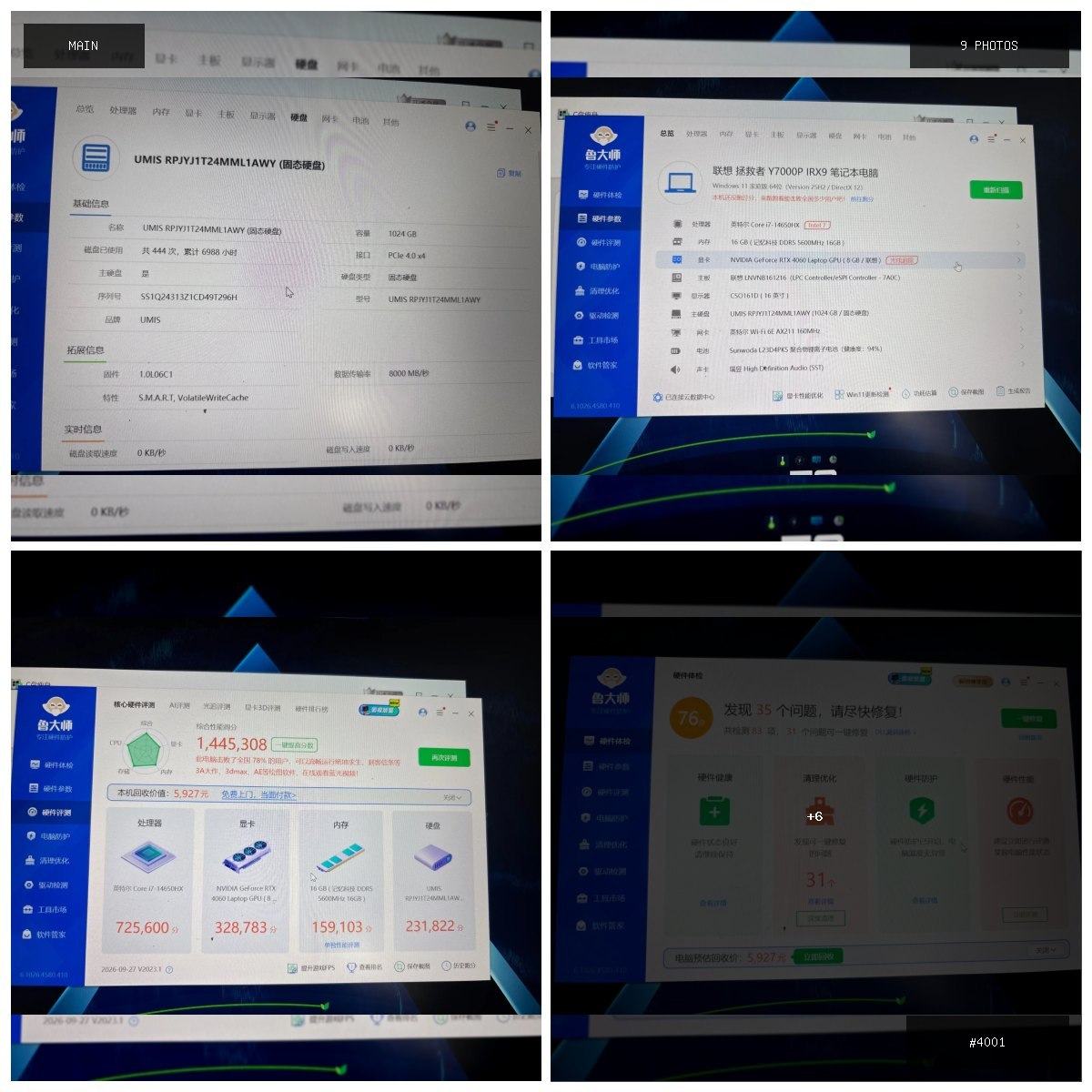 🟢 在售 📦 二手商品预览 🏷 联想游戏本拯救者Y700p 💵 价格:面议 📍 城市:金边 📂 …