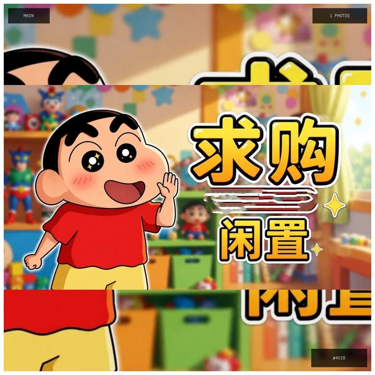 🟢 在售 📦 二手商品预览 🏷 凉席,高2米宽1.5米 💵 价格:面议 📍 城市:西港 📂 分类…