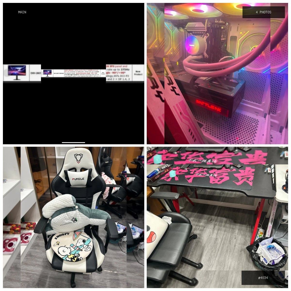 🟢 在售 📦 二手商品预览 🏷 高配台式电脑 💵 价格:面议 📍 城市:西港 📂 分类:手机数码…