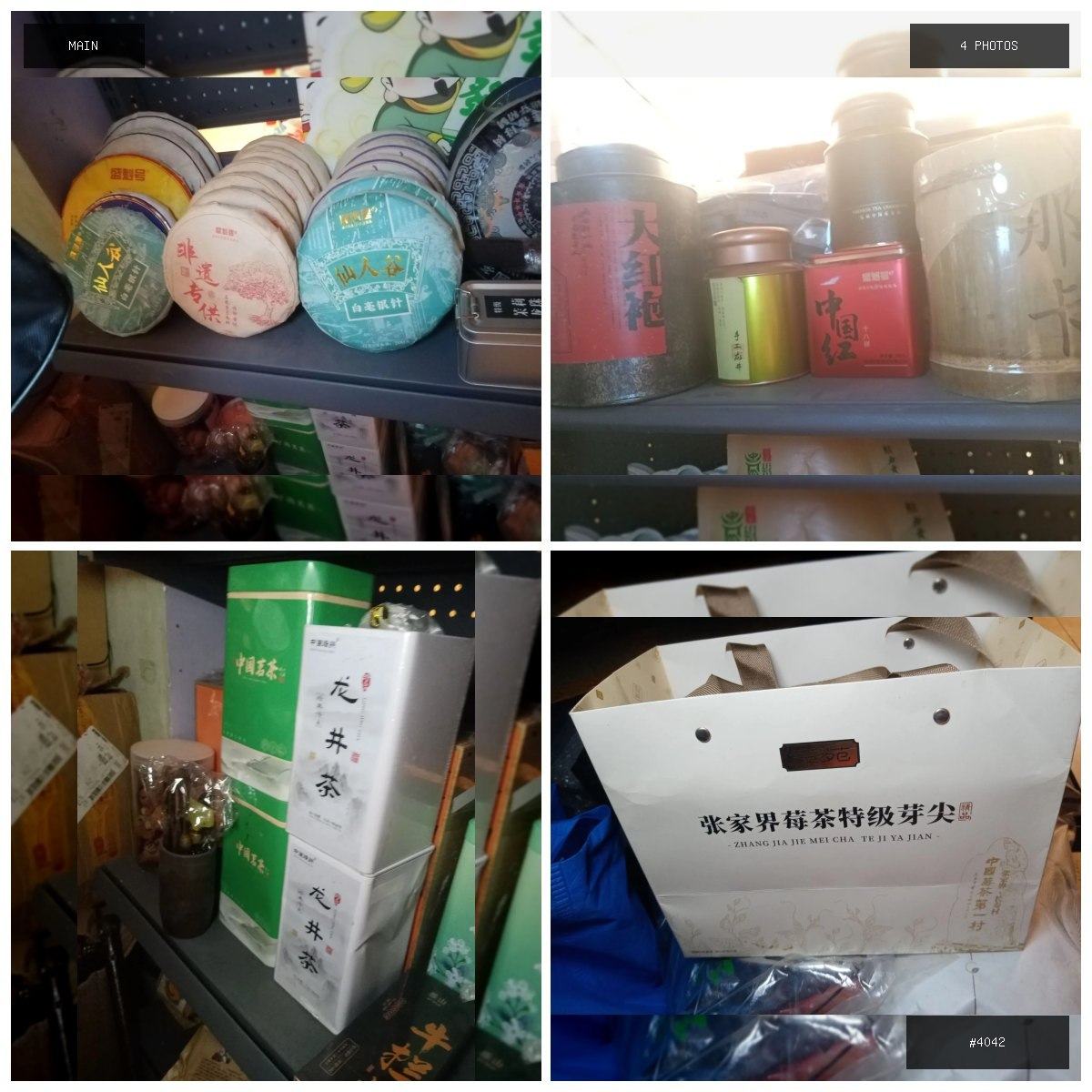 🟢 在售 📦 二手商品预览 🏷 茶叶便宜处理 💵 价格:面议 📍 城市:金边 📂 分类:家具家电…