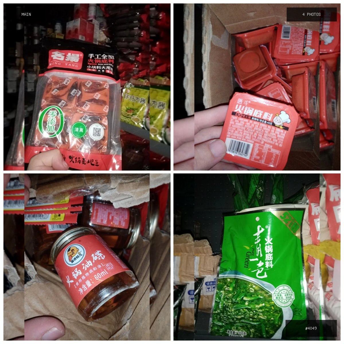 🟢 在售 📦 二手商品预览 🏷 火锅料便宜处理很多 💵 价格:面议 📍 城市:金边 📂 分类:家…