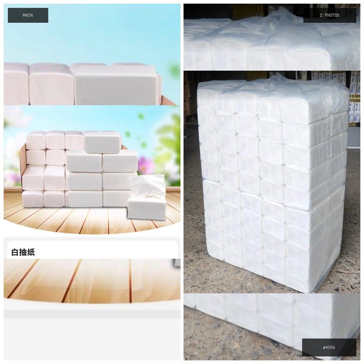 🟢 在售 📦 二手商品预览 🏷 商品详情 :白纸巾10×10=100小包 纸张尺寸11.5Cm*…