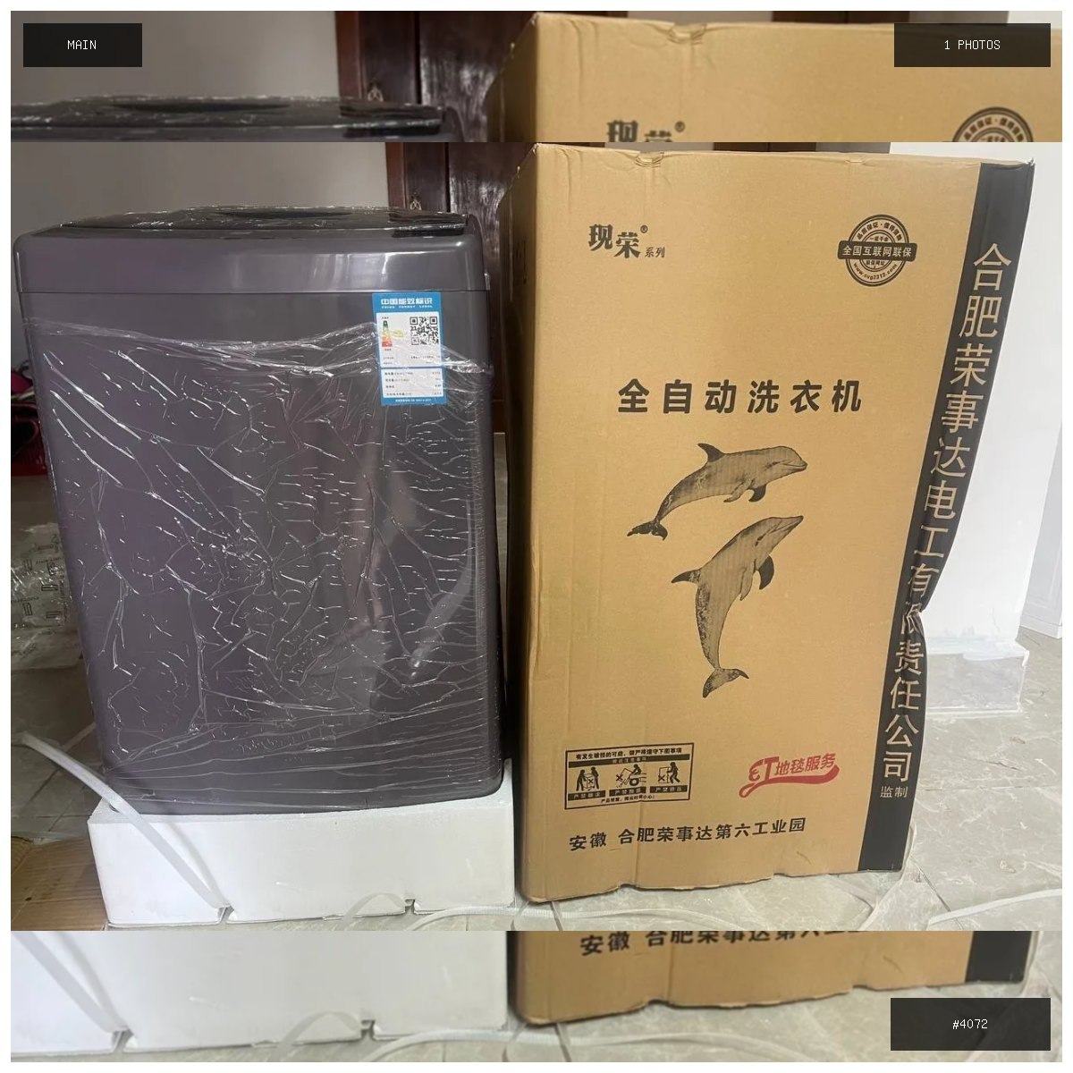 🟢 在售 📦 二手商品预览 🏷 全新洗衣机 💵 价格:$80 📍 城市:西港 📂 分类:手机数码…