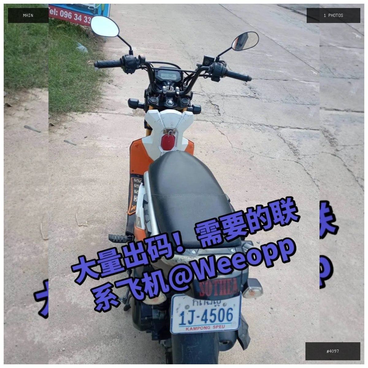 🟢 在售 📦 二手商品预览 🏷 祖马车 💵 价格:$350 📍 城市:金边 📂 分类:手机数码 …