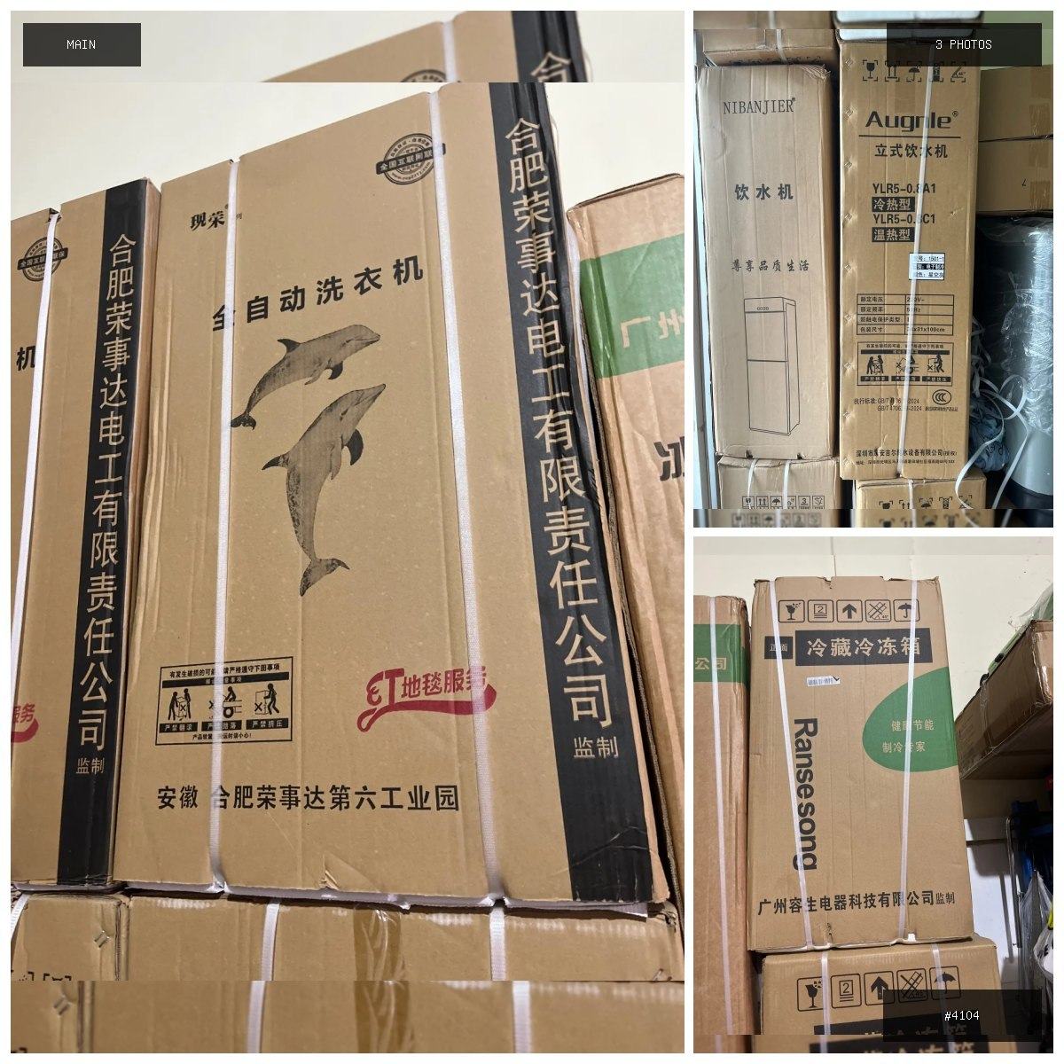 🟢 在售 📦 二手商品预览 🏷 数量有限 💵 价格:$88 📍 城市:金边 📂 分类:家具家电 …
