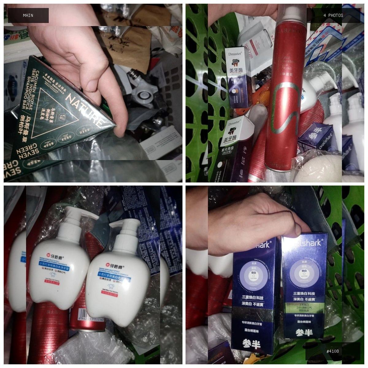 🟢 在售 📦 二手商品预览 🏷 牙膏洗漱用品 💵 价格:面议 📍 城市:金边 📂 分类:家具家电…