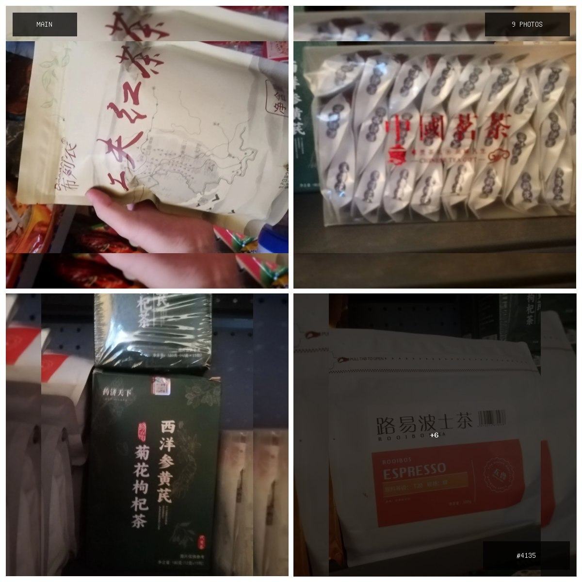 🟢 在售 📦 二手商品预览 🏷 茶叶 💵 价格:面议 📍 城市:金边 📂 分类:家具家电 🖼 图…