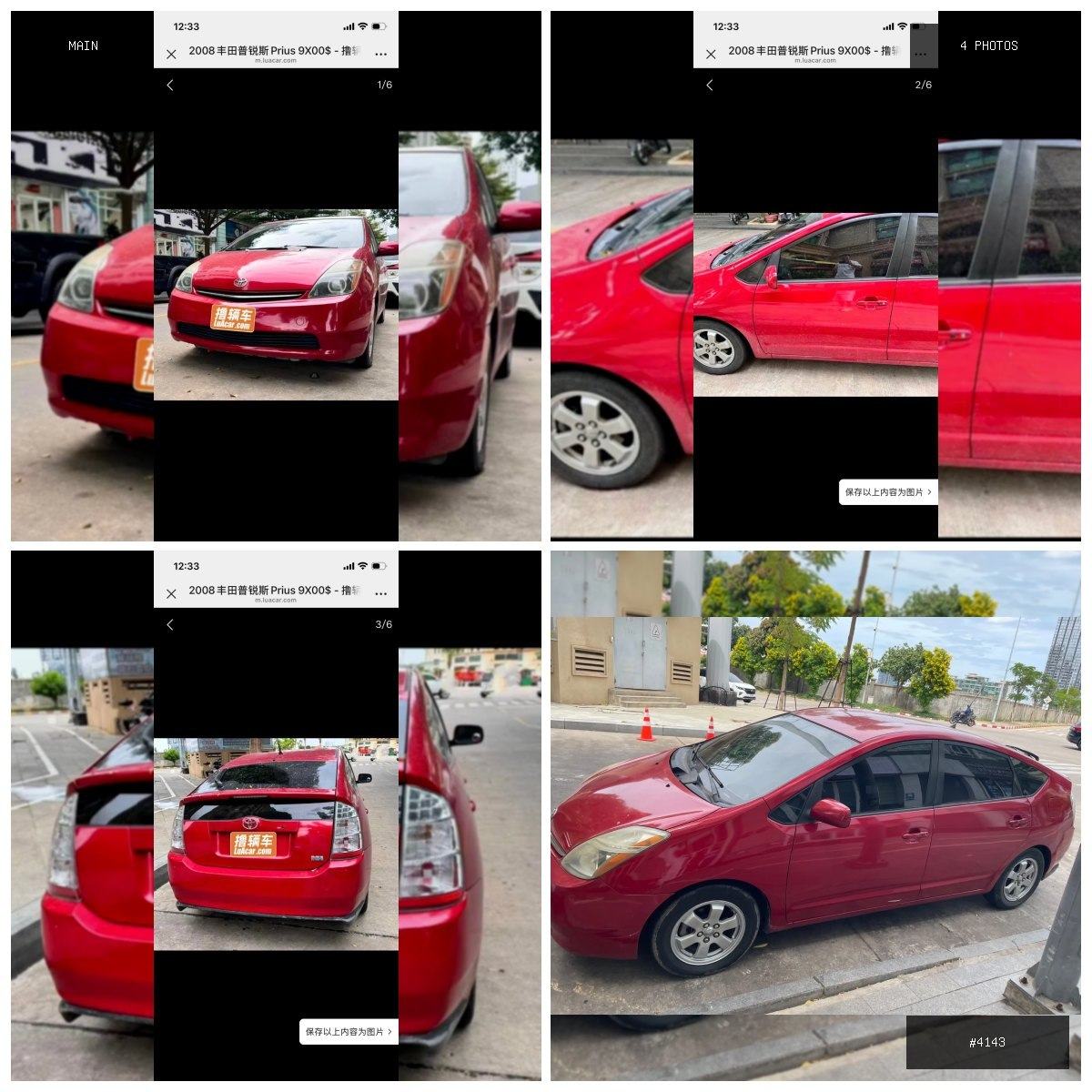 🟢 在售 📦 二手商品预览 🏷 汽车 💵 价格:面议 📍 城市:金边 📂 分类:汽车摩托 🖼 图…
