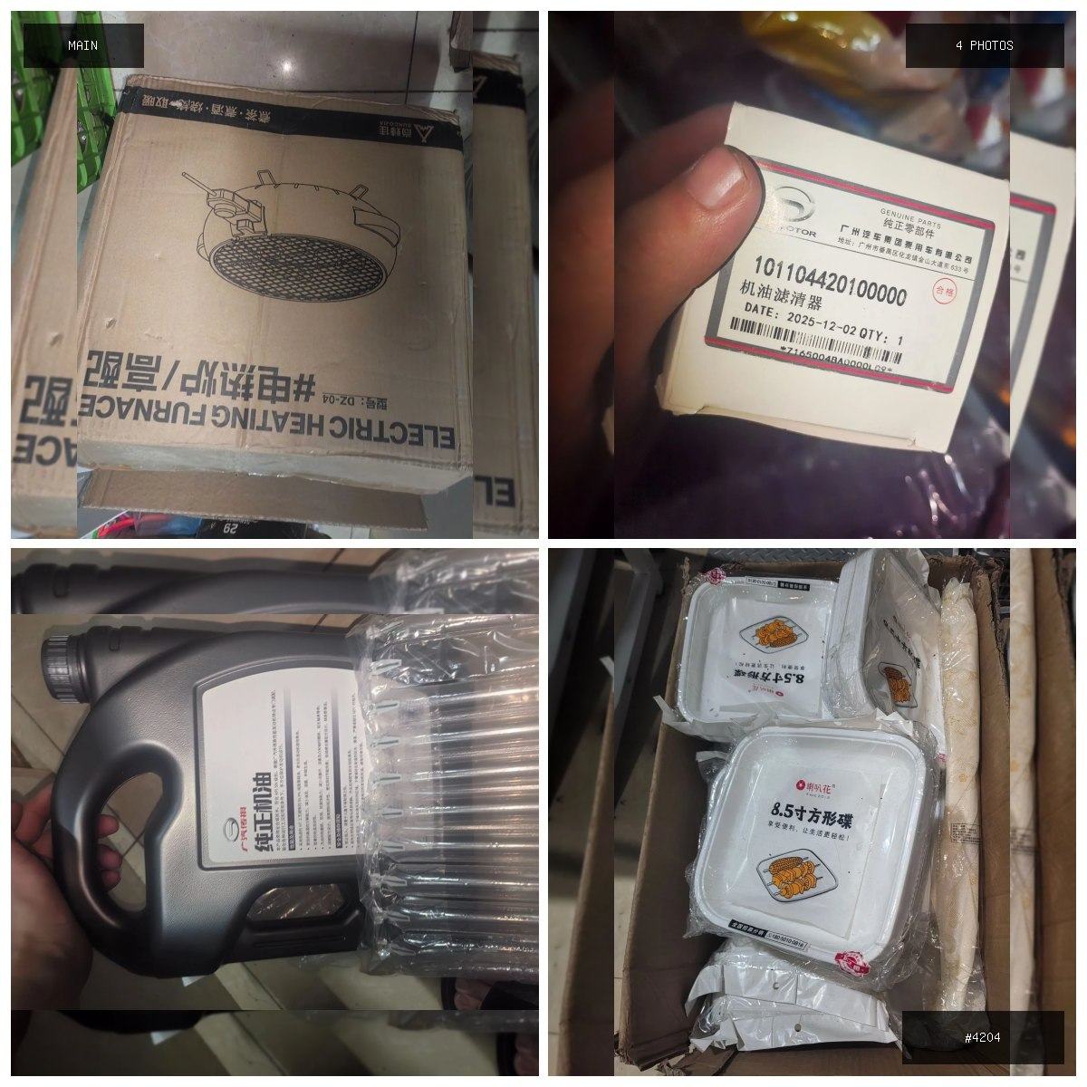 🟢 在售 📦 二手商品预览 🏷 全新 💵 价格:面议 📍 城市:金边 📂 分类:家具家电 🖼 图…