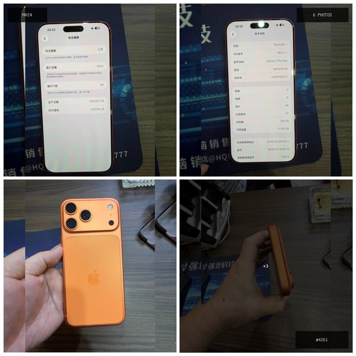 🟢 在售 📦 二手商品预览 🏷 17pm 💵 价格：面议 📍 城市：西港 📂 分类：手机数码 🖼…
