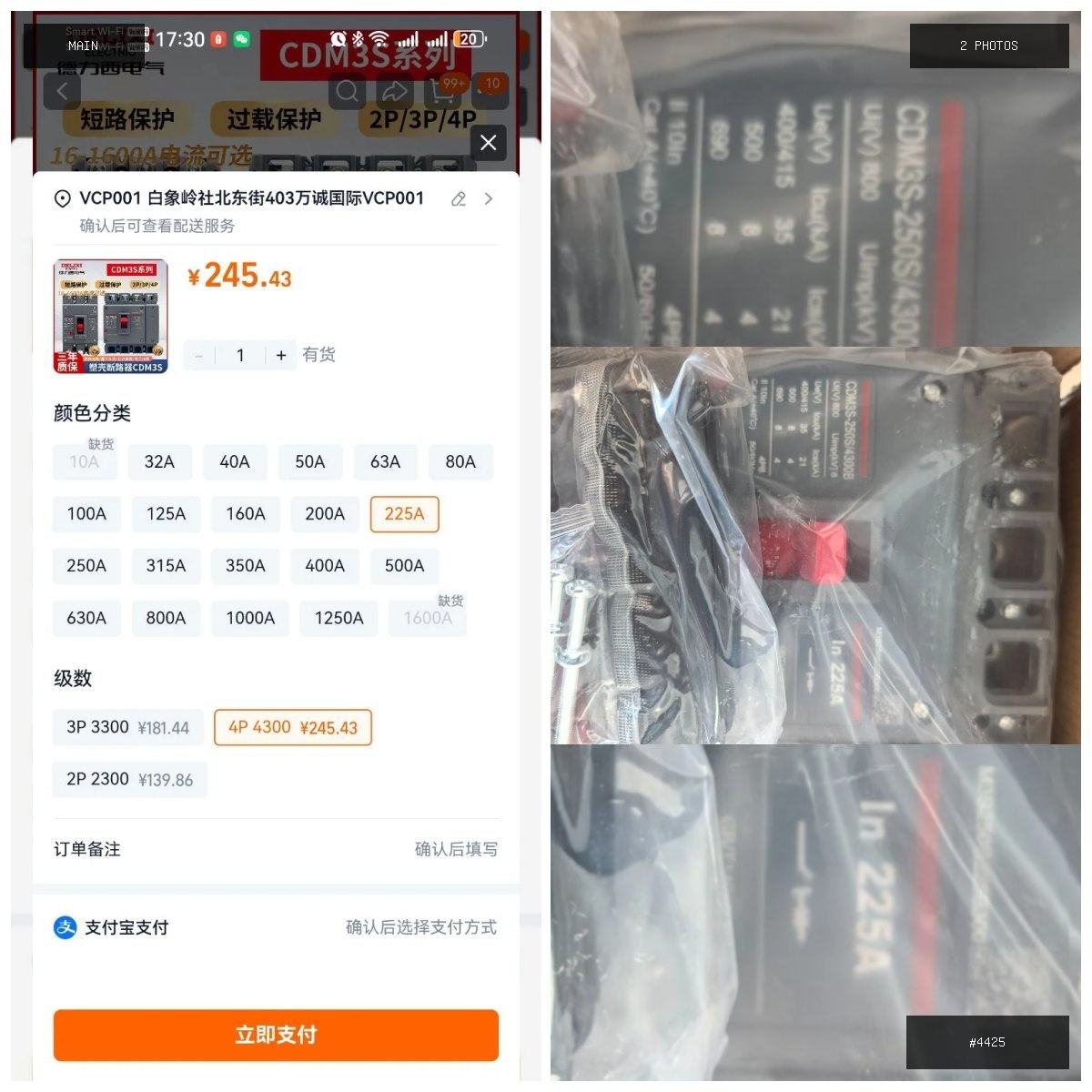 🟢 在售 📦 二手商品预览 🏷 断路器 💵 价格：$30 📍 城市：金边 📂 分类：手机数码 🖼…