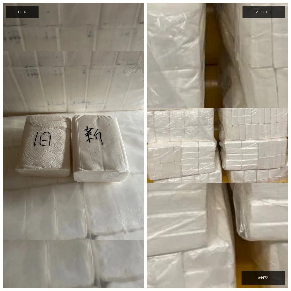 🟢 在售 📦 二手商品预览 🏷 新版纸巾 💵 价格:$15 📍 城市:金边 📂 分类:二手闲置 …