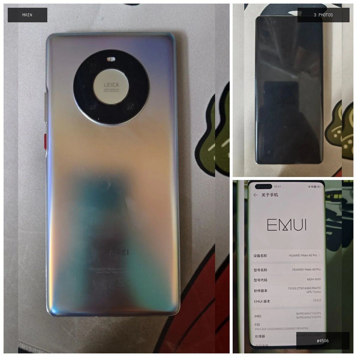 🟢 在售 📦 二手商品预览 🏷 华为Mate40 pro 💵 价格:$100 📍 城市:金边 📂…