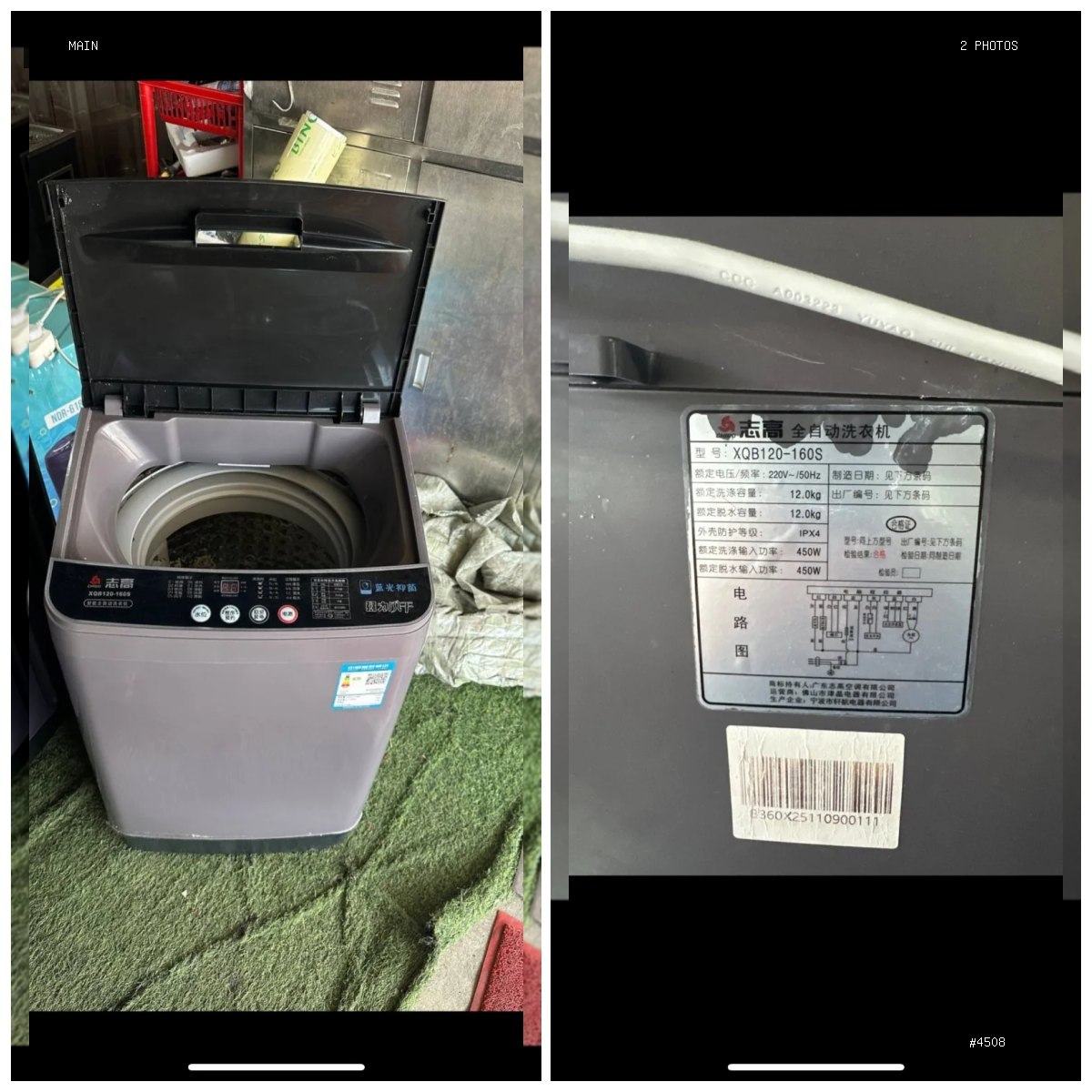 🟢 在售 📦 二手商品预览 🏷 志高洗衣机12kg 💵 价格：$50 📍 城市：金边 📂 分类：…