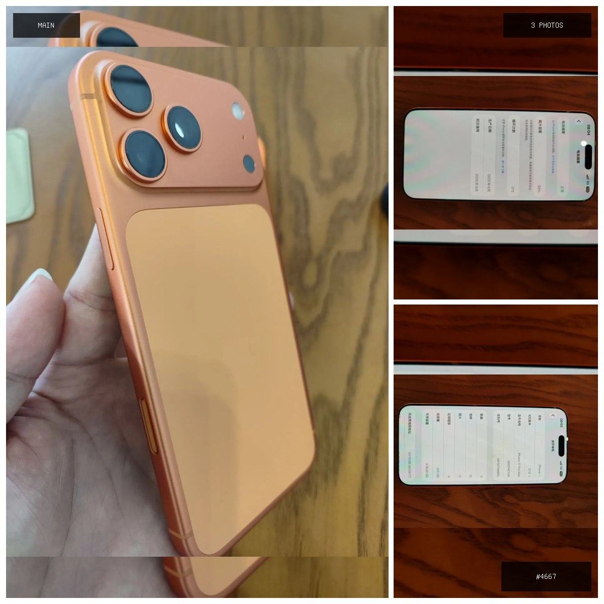 🟢 在售 📦 二手商品预览 🏷 原装苹果17PM橙色512国行93电池 💵 价格:$1199 📍…
