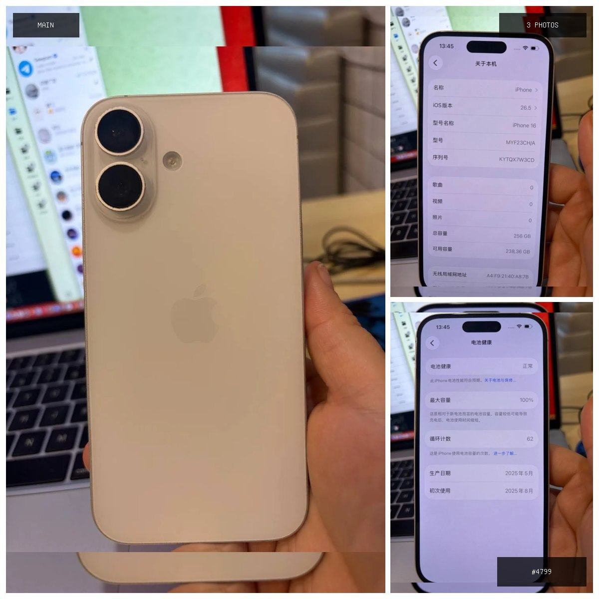🟢 在售 📦 二手商品预览 🏷 苹果16 国行 256gb 💵 价格:$630 📍 城市:西港 …