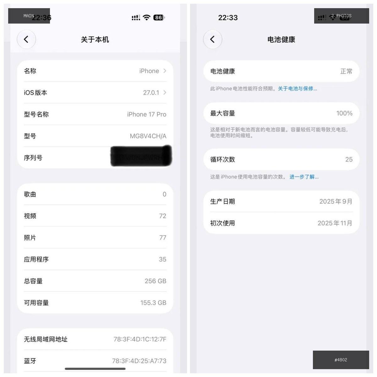 🟢 在售 📦 二手商品预览 🏷 17pro 蓝色 💵 价格:面议 📍 城市:西港 📂 分类:手机…