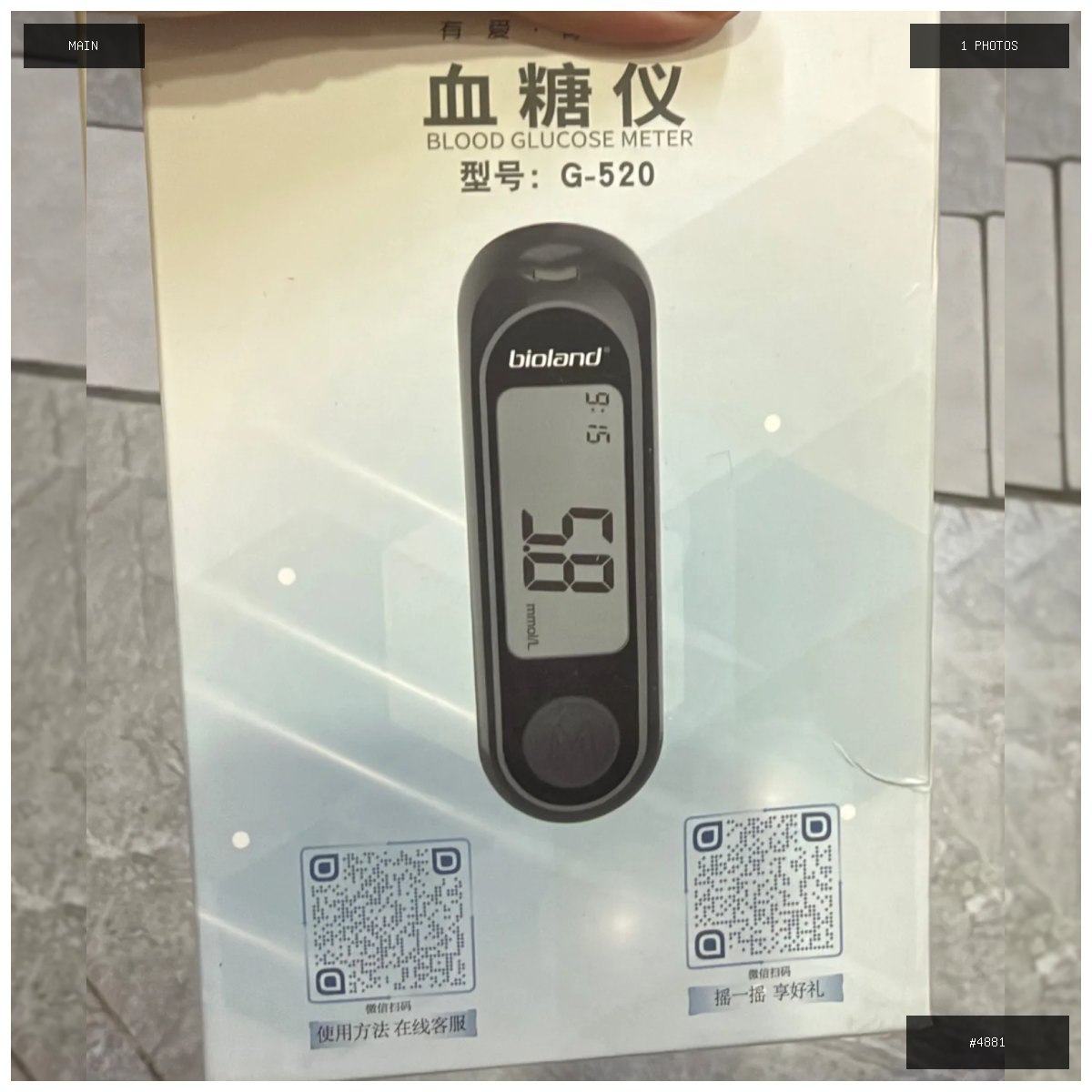 🟢 在售 📦 二手商品预览 🏷 血糖测试仪便宜处理 💵 价格:$26 📍 城市:西港 📂 分类:…