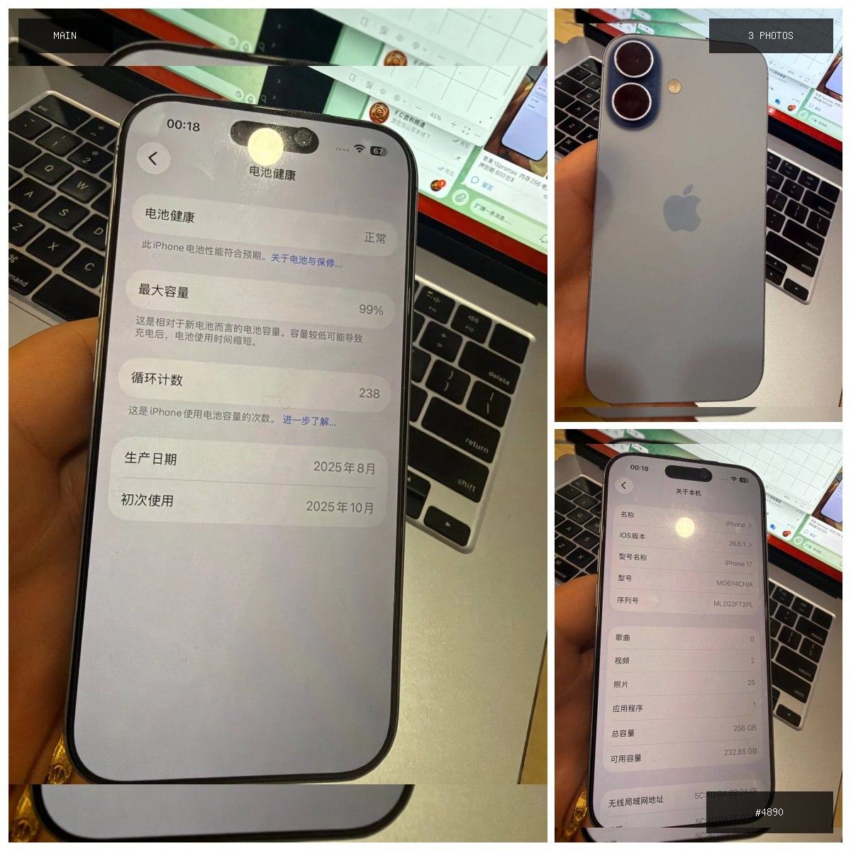 🟢 在售 📦 二手商品预览 🏷 苹果16 💵 价格:$700 📍 城市:西港 📂 分类:手机数码…