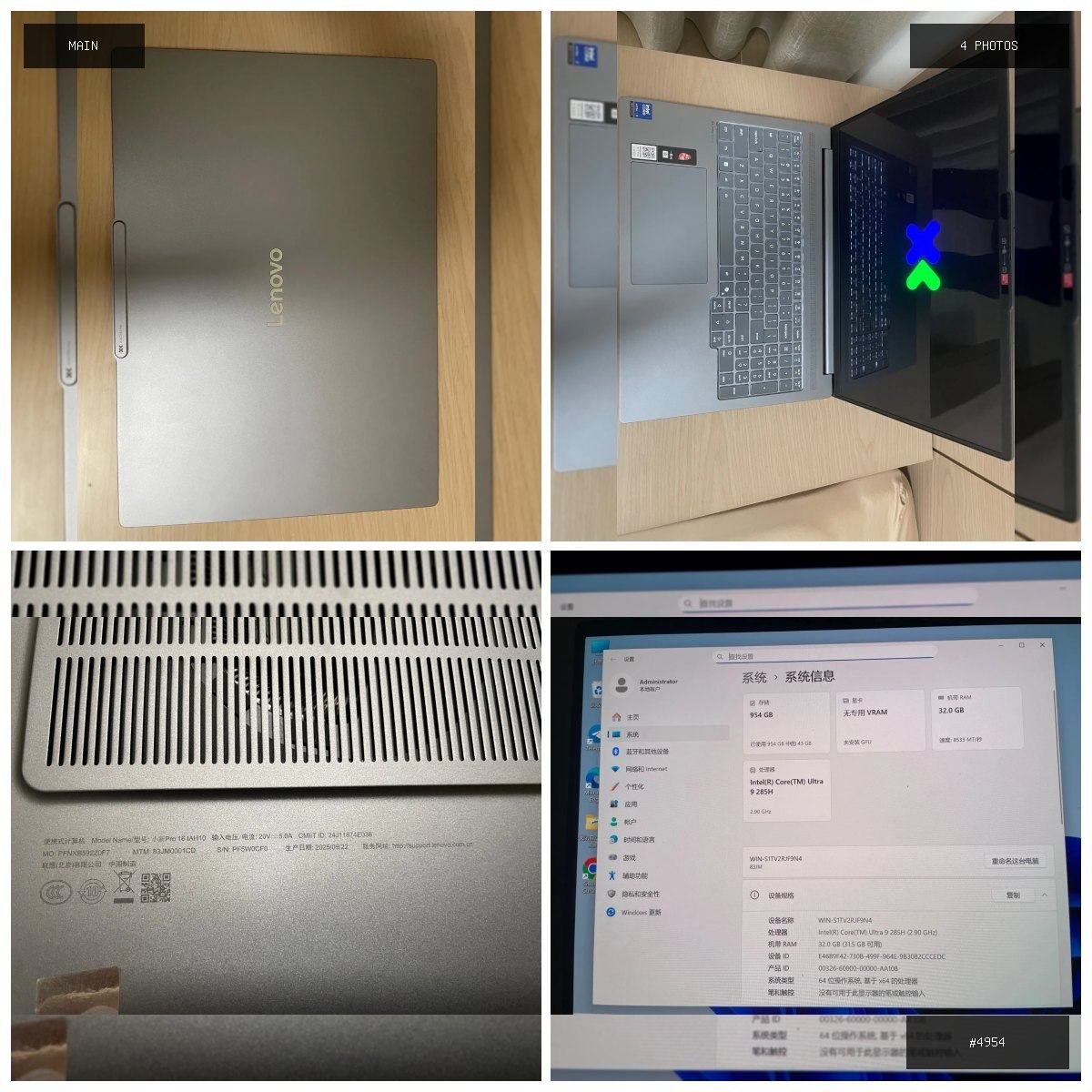 🟢 在售 📦 二手商品预览 🏷 型号 联想Pro 16 IAH10 内存1TB 32GB 高配 …