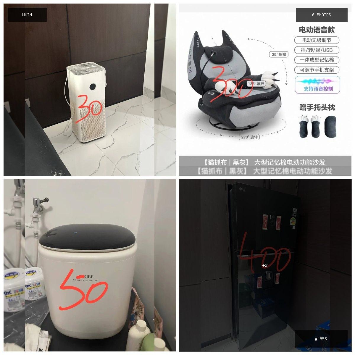 🟢 在售 📦 二手商品预览 🏷 图片上全部出售 💵 价格:$50 📍 城市:金边 📂 分类:家具…