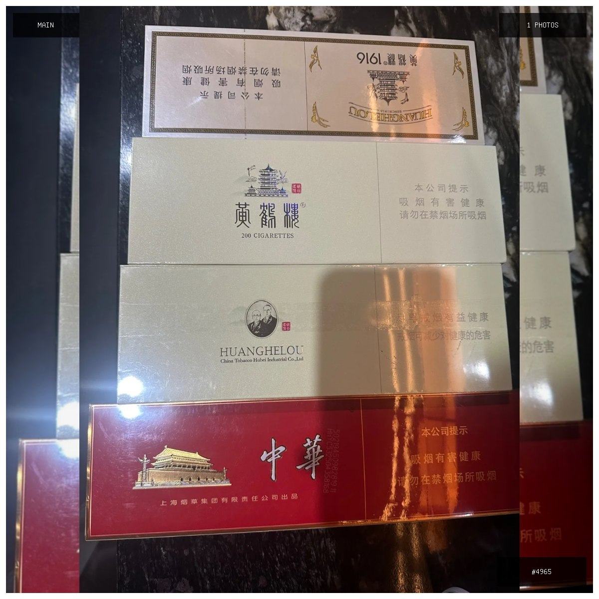 🟢 在售 📦 二手商品预览 🏷 4条香烟处理 💵 价格:$60 📍 城市:西港 📂 分类:二手闲…