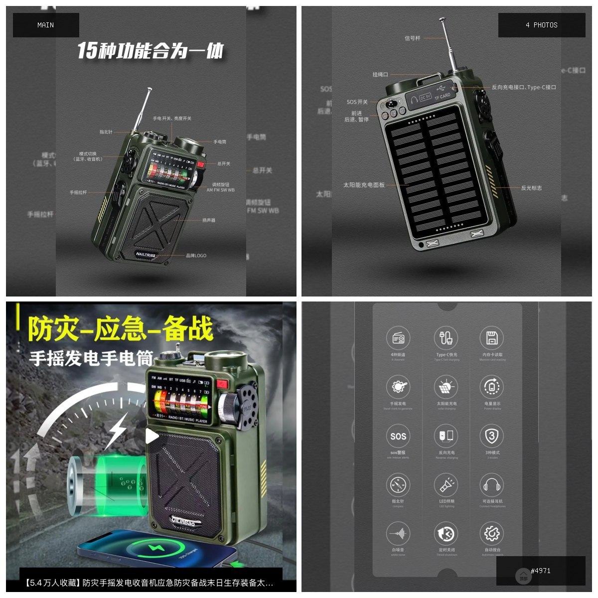 🟢 在售 📦 二手商品预览 🏷 品牌收音机 💵 价格：面议 📍 城市：西港 📂 分类：手机数码 …