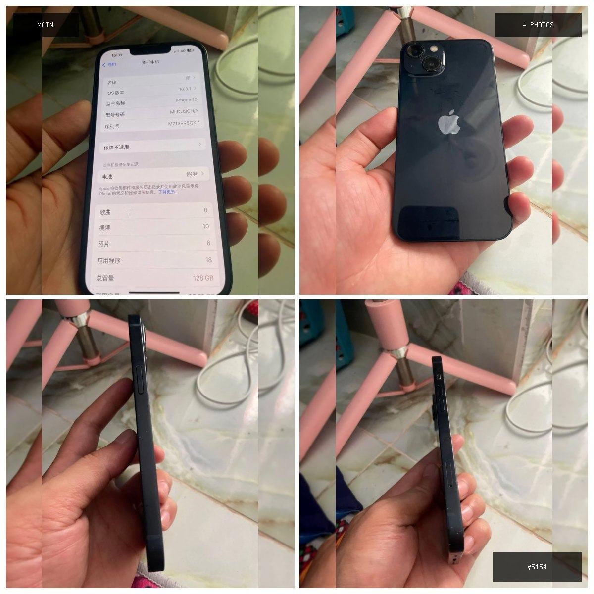 🟢 在售 📦 二手商品预览 🏷 iPhone 13 💵 价格:面议 📍 城市:西港 📂 分类:手…